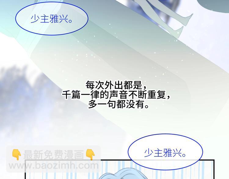 第37话  特殊体质(1/2)-第40话