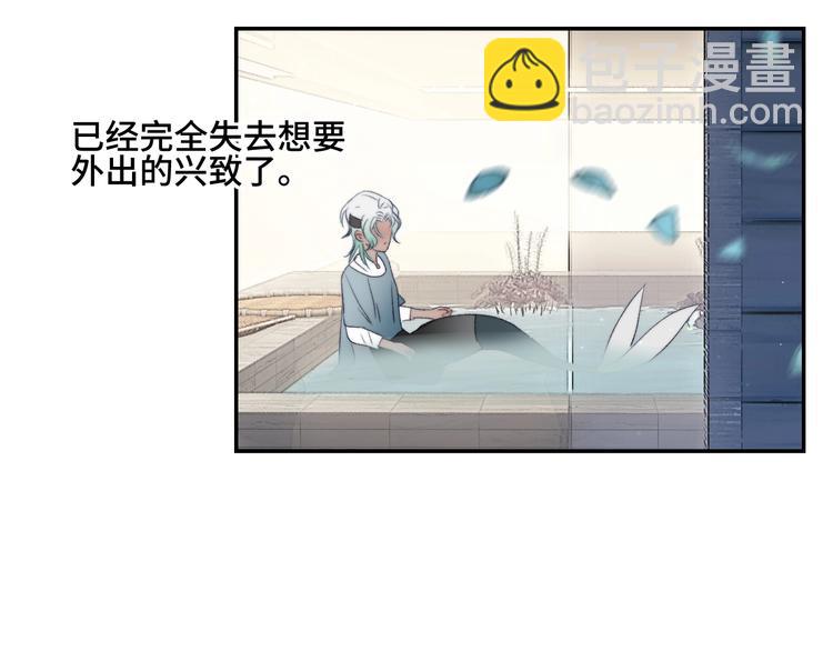 第37话  特殊体质(1/2)-第40话