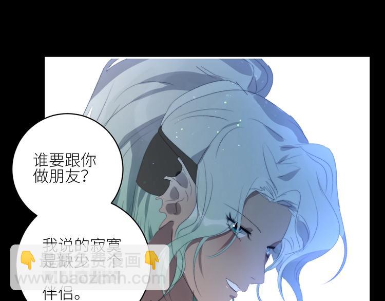 第37话  特殊体质(1/2)-第40话