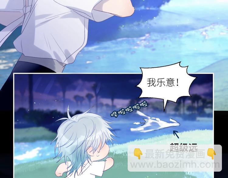 第37话  特殊体质(1/2)-第40话