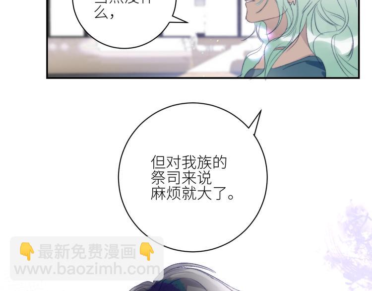 第39话  抉择(1/2)-第42话