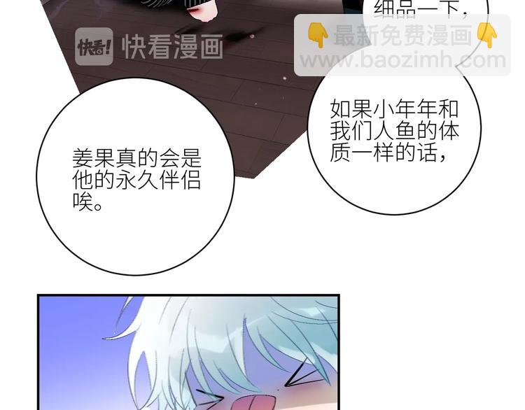第39话  抉择(1/2)-第42话