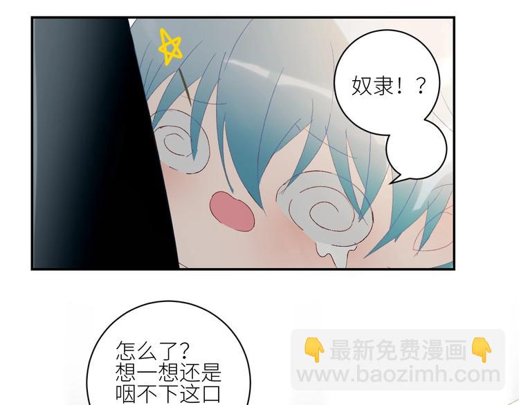 第39话  抉择(1/2)-第42话
