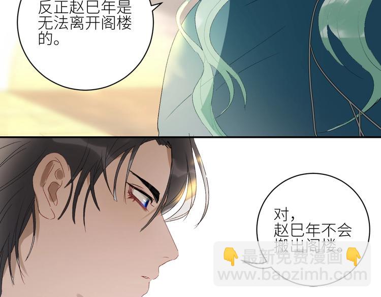 第39话  抉择(1/2)-第42话