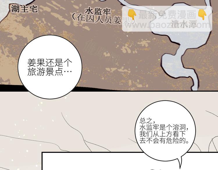 第41话  一同担当(1/2)-第44话