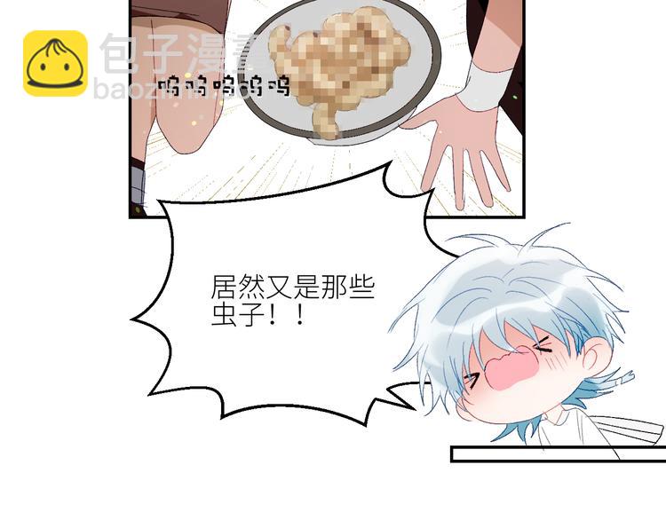 第41话  一同担当(1/2)-第44话