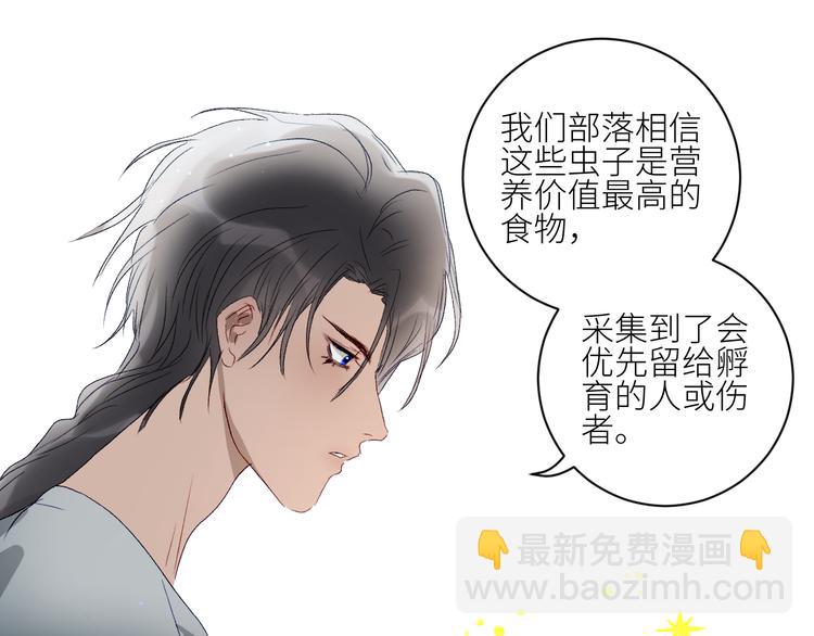 第41话  一同担当(1/2)-第44话