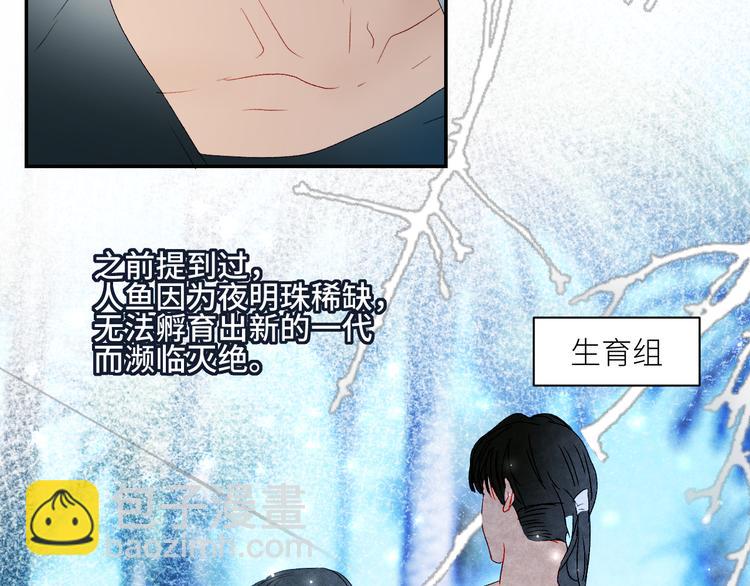 第41话  一同担当(1/2)-第44话