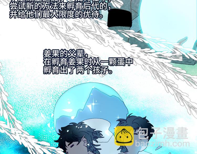 第41话  一同担当(1/2)-第44话