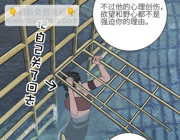 第41话  一同担当(1/2)-第44话