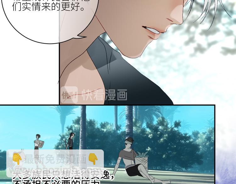 第41话  一同担当(1/2)-第44话