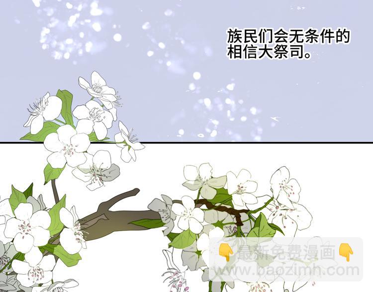 第41话  一同担当(1/2)-第44话