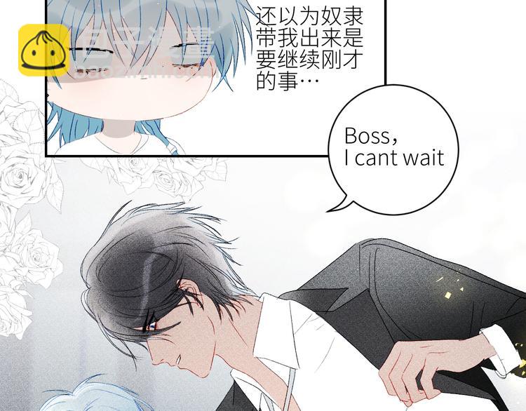 第41话  一同担当(1/2)-第44话