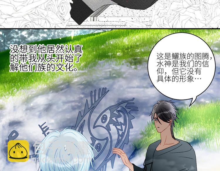 第41话  一同担当(1/2)-第44话