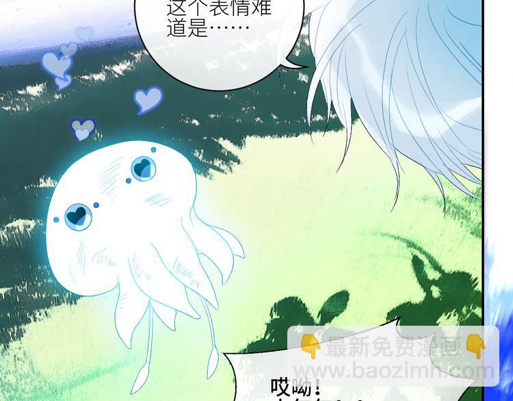 第43话 西湖醋鱼(1/2)-第46话