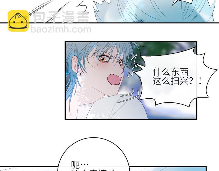 第43话 西湖醋鱼(1/2)-第46话