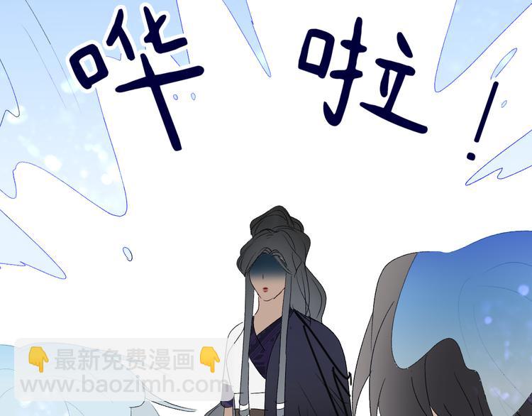 第45话 再遭逼婚！？(1/2)-第48话