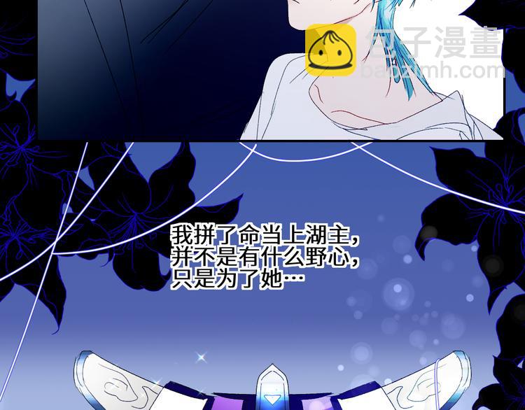 第45话 再遭逼婚！？(1/2)-第48话