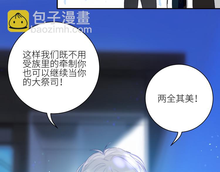 第47话 私奔！！！失败。(1/2)-第50话