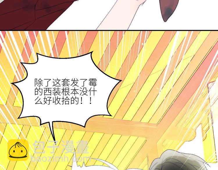 第47话 私奔！！！失败。(1/2)-第50话