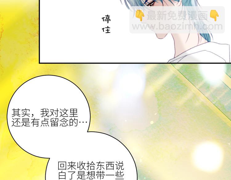 第47话 私奔！！！失败。(1/2)-第50话
