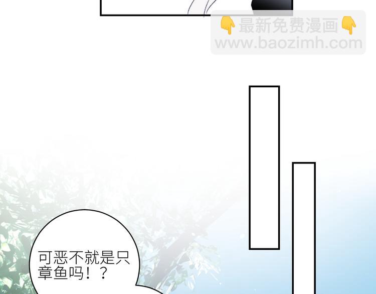 第47话 私奔！！！失败。(1/2)-第50话