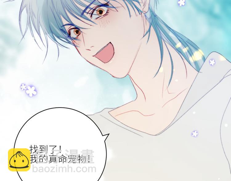 第47话 私奔！！！失败。(1/2)-第50话