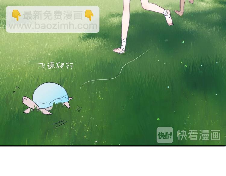 第47话 私奔！！！失败。(1/2)-第50话