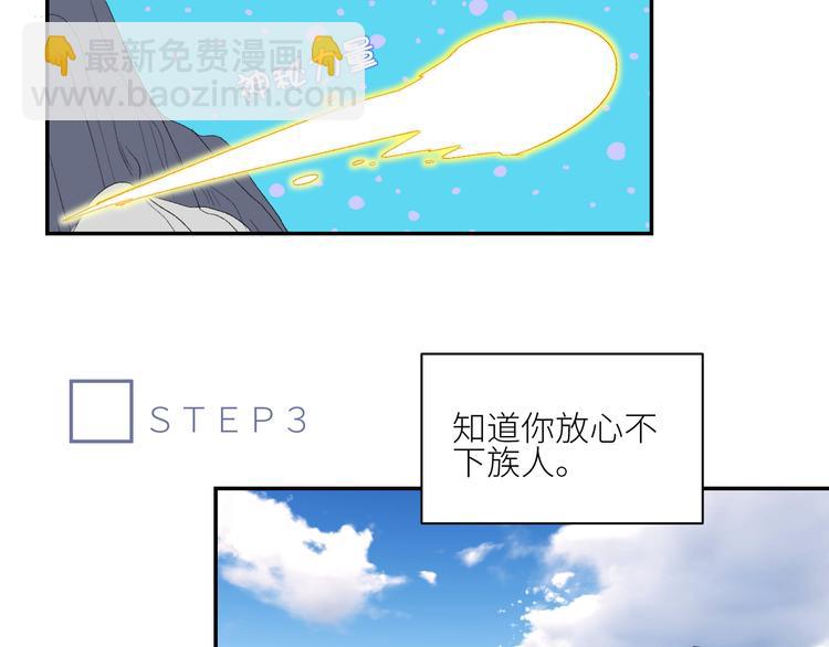 第47话 私奔！！！失败。(1/2)-第50话