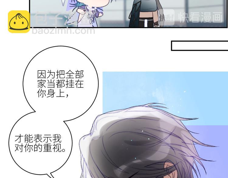 第49话 仪式进行时(1/2)-第52话