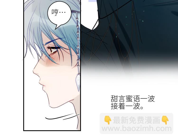 第49话 仪式进行时(1/2)-第52话