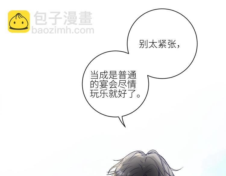 第49话 仪式进行时(1/2)-第52话