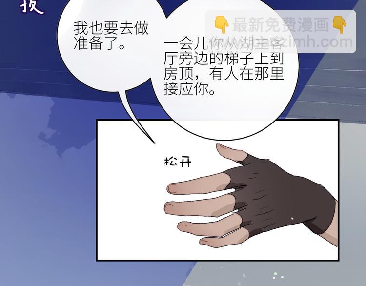 第49话 仪式进行时(1/2)-第52话