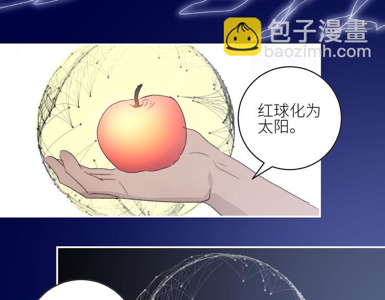 第49话 仪式进行时(1/2)-第52话