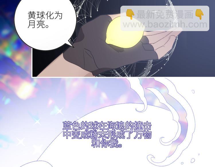 第49话 仪式进行时(1/2)-第52话
