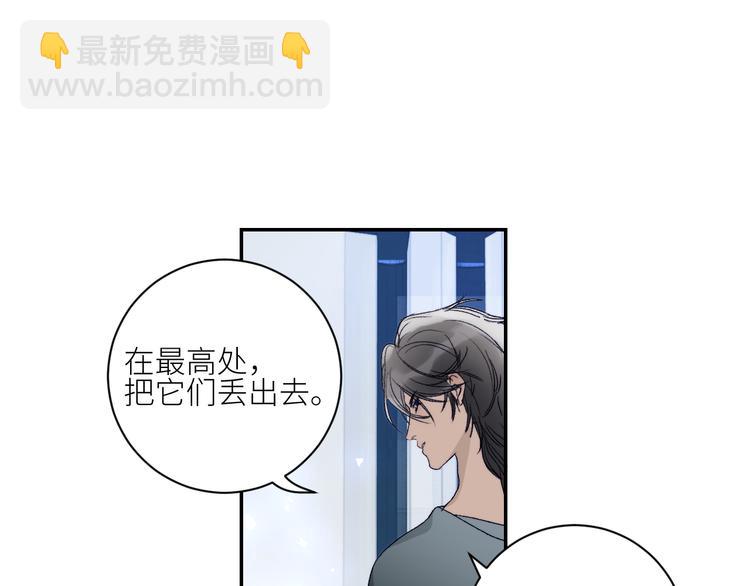 第49话 仪式进行时(1/2)-第52话