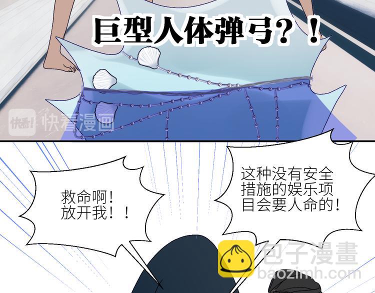 第49话 仪式进行时(1/2)-第52话