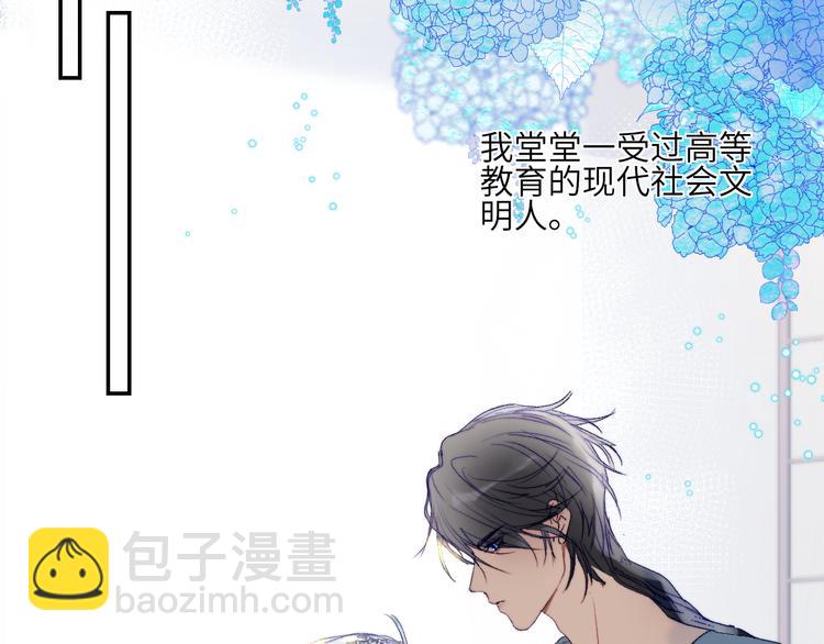 第49话 仪式进行时(1/2)-第52话