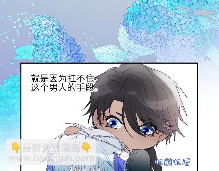 第49话 仪式进行时(1/2)-第52话