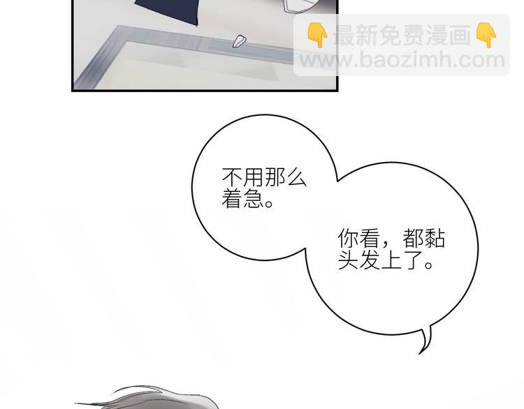 第51话  昨夜回忆(1/2)-第54话
