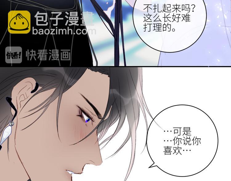 第51话  昨夜回忆(1/2)-第54话