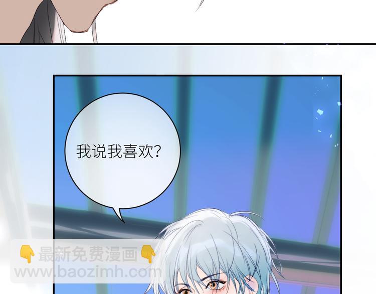 第51话  昨夜回忆(1/2)-第54话