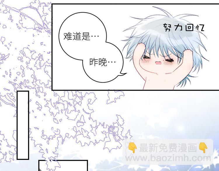 第51话  昨夜回忆(1/2)-第54话