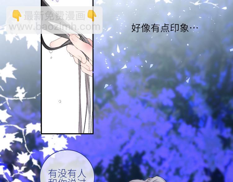 第51话  昨夜回忆(1/2)-第54话