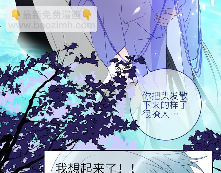 第51话  昨夜回忆(1/2)-第54话