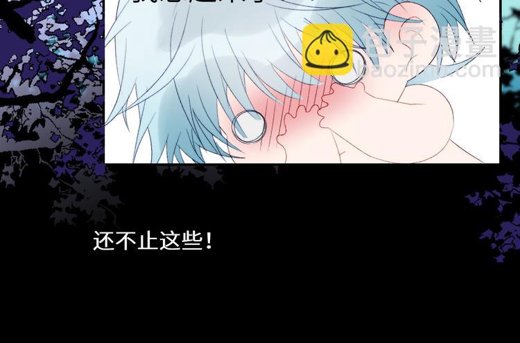 第51话  昨夜回忆(1/2)-第54话
