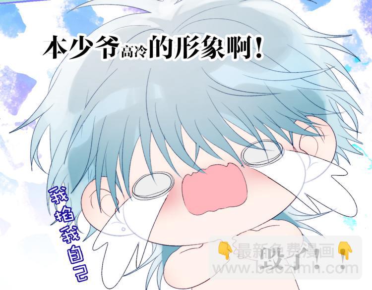 第51话  昨夜回忆(1/2)-第54话