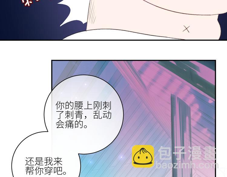 第51话  昨夜回忆(1/2)-第54话