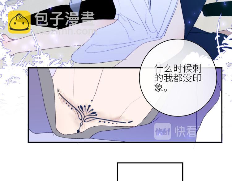 第51话  昨夜回忆(1/2)-第54话