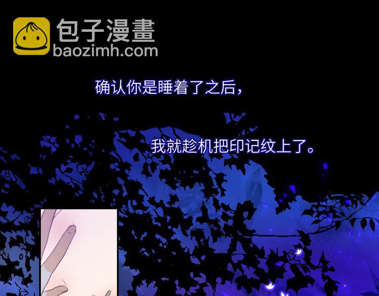第51话  昨夜回忆(1/2)-第54话